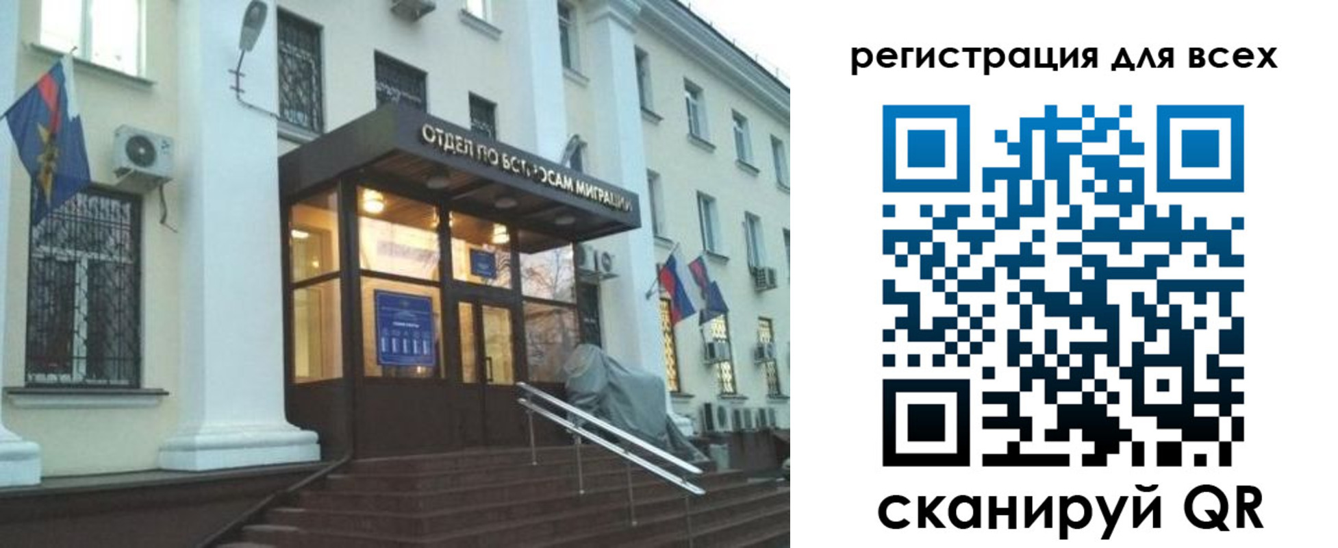 регистрация в Южноуральске